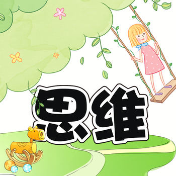 Puzzles for Training Kids’ Thinking LOGO-APP點子