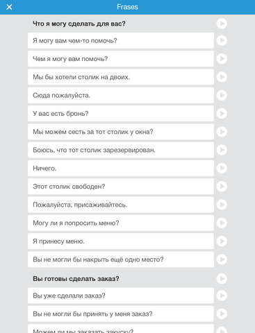 【免費教育App】Idioma ruso para turistas hispanohablantes - palabras y frases en ruso-APP點子