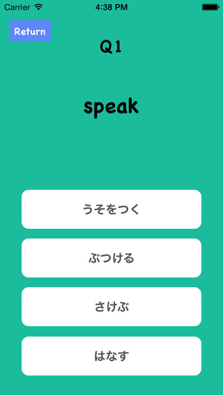 免費下載教育APP|Learn Japanese Vocabulary -basic 100 verb- app開箱文|APP開箱王