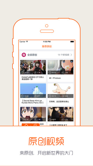 【免費娛樂App】布丁动画-APP點子