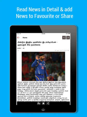 【免費新聞App】Dinamani News - Official-APP點子