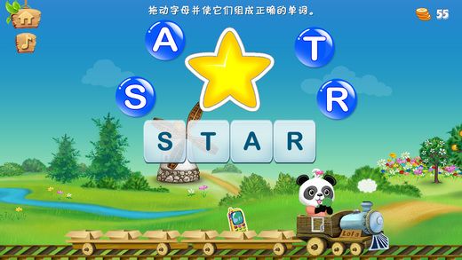 【免費遊戲App】乐乐的英语小火车免费版-宝宝轻松学会字母，发音，儿童基础单词-APP點子