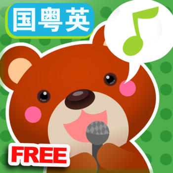 Musical Bear -Kids Songs Player (FREE) LOGO-APP點子