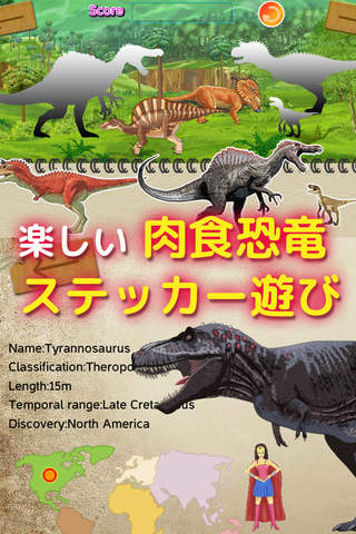 恐竜ゲーム-恐竜の赤ちゃんココ 恐竜探検4 恐竜ロボット、ディノキング screenshot 2