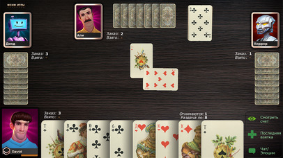 Screenshot 2 Джокер карточная игра