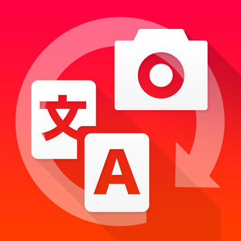 Translate Photo - Camera Scanner, PDF, OCR Document Grabber & Translator LOGO-APP點子