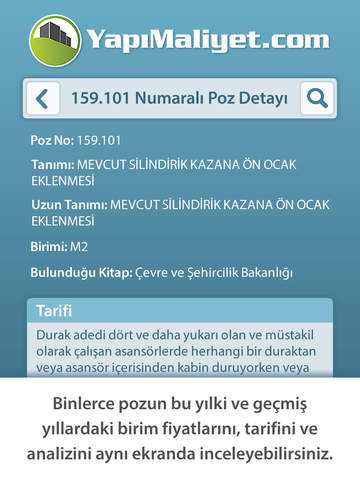 【免費商業App】YapıMaliyet Tablet-APP點子