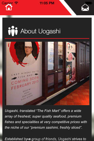Uogashi screenshot 2