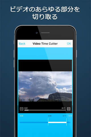 Video Time Cutter Pro screenshot 3