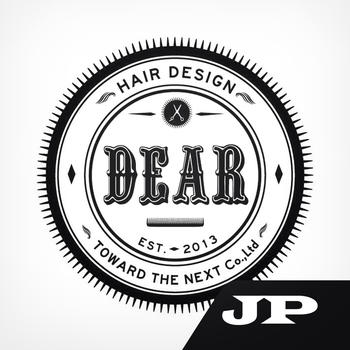 Hair salon -DEAR Hair Design- <日本語版> LOGO-APP點子