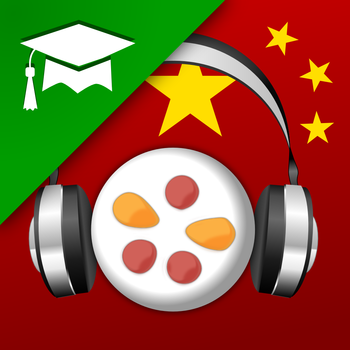 Chinese Audio Trainer for Educators by trainchinese LOGO-APP點子