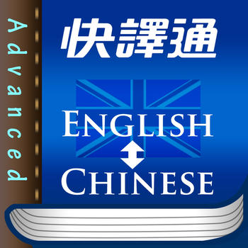 文馨英漢辭典 LOGO-APP點子