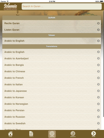 【免費書籍App】Islamic Encyclopedia for iPad-APP點子