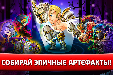 Pocket Knights - Битвы Героев screenshot 2