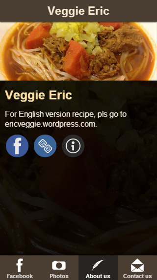 Eric's Veggie Recipes