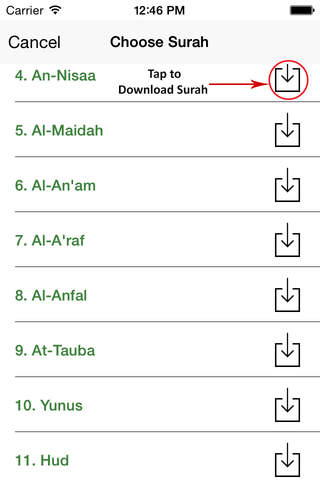 Noor-as-Sadoor (القرآن الكريم) screenshot 3