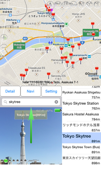 iPhone Screenshot 1