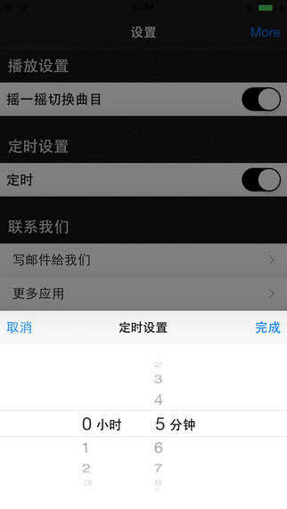 免費下載音樂APP|Tea Music Free HD - Enjoy Traditional Chinese Tea Culture app開箱文|APP開箱王