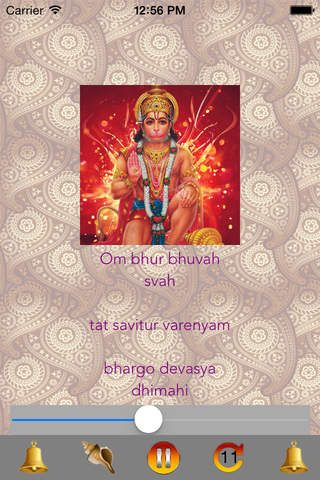 Peaceful Gayatri Mantra screenshot 3