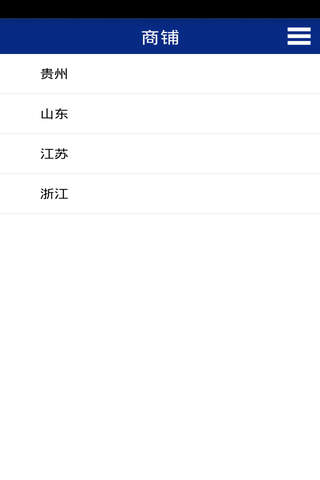 贵州管材网 screenshot 3