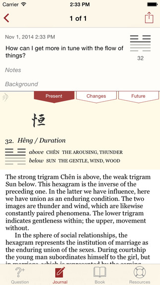 【免費娛樂App】The I Ching or Book of Changes-APP點子