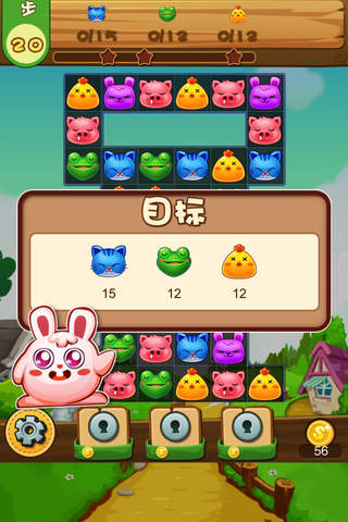 Animal Pop Fun - Match 3 Games screenshot 3