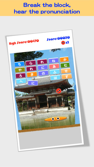 免費下載遊戲APP|Breakout Robo FREE Hiragana app開箱文|APP開箱王