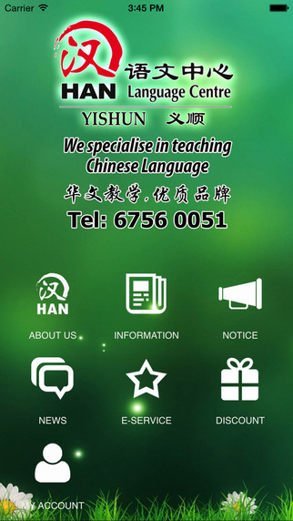 Han Language Centre Yishun