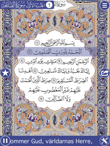 【免費教育App】Holy Quran with offline Recitation & Swedish Audio Translation-APP點子