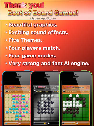 【免費遊戲App】Quick Reversal - Strategy board game for two players.-APP點子