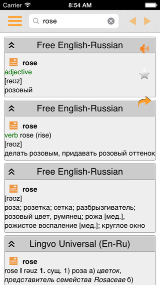 【免費教育App】English Russian Dictionary - Simple and Effective-APP點子