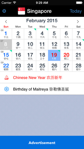 Singapore and Malaysia Calendar Free