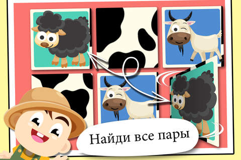 Baby Tommy Farm Animals Cartoon - Barn and farm animal puzzles screenshot 3