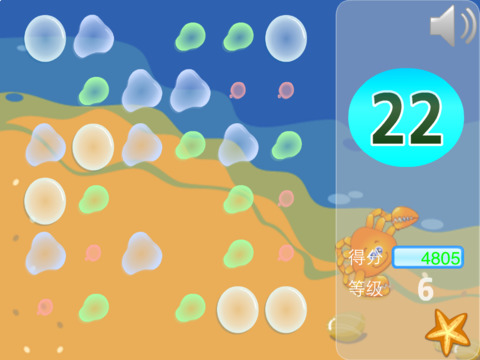 【免費遊戲App】Burst Bubbles-APP點子