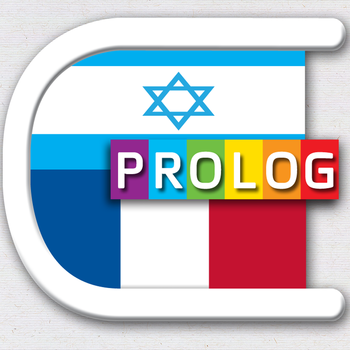 Hebrew-French Practical Bi-Lingual Dictionary | מילון צרפתי-עברי / עברי-צרפתי | פרולוג LOGO-APP點子