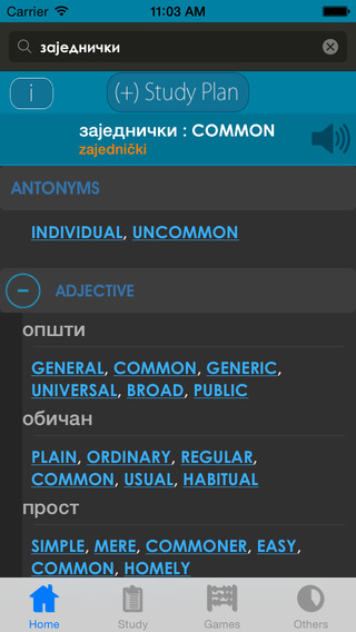 Serbian Dictionary