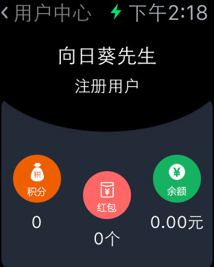 免費下載工具APP|ECShop模板堂 app開箱文|APP開箱王