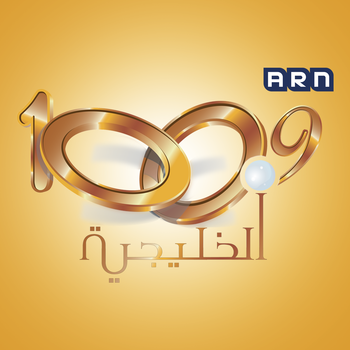 Al Khaleejiya 100.9 - Messenger LOGO-APP點子