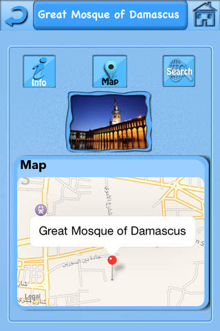 Umayyad Mosque Travel Guide screenshot 4