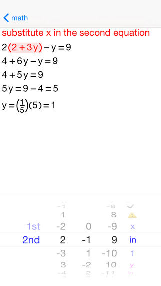 【免費教育App】Simultaneous Linear Equations-APP點子