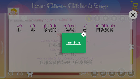 虫儿飞 走在乡间的小路上 小小少年 两只小象 哈巴狗 一分钱 英文字母