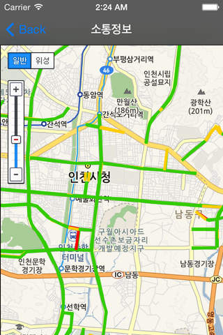 인천교통정보 screenshot 2