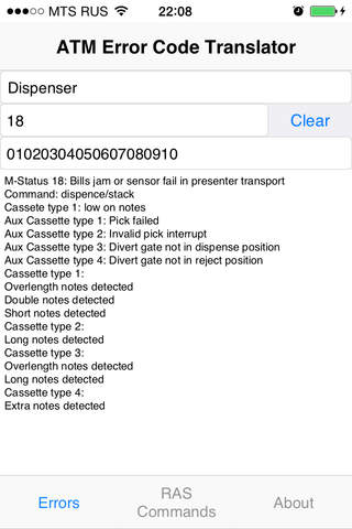 ATM Error Code Translator screenshot 4