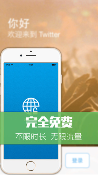'听天下' in de App Store - iTunes - Apple