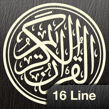 Quran Kareem 16 Line for iPhone and iPod LOGO-APP點子