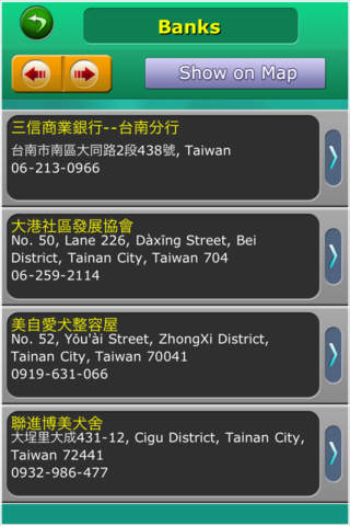 Taiwan Tourism Choice screenshot 4