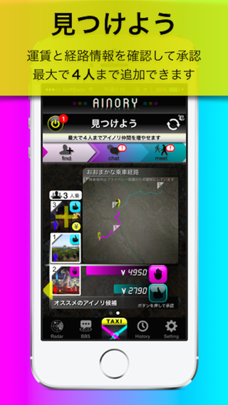 【免費旅遊App】AINORY-APP點子