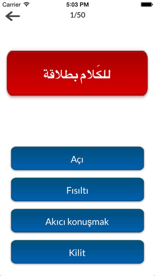 Arapça Fiiller Kelimeler Test