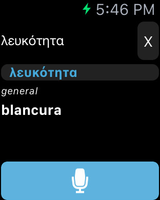 【免費教育App】Greek <> Spanish Dictionary + Vocabulary trainer-APP點子