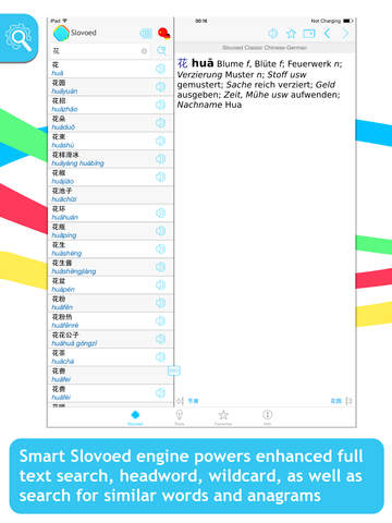 【免費書籍App】Chinese <-> German Slovoed Classic talking dictionary-APP點子